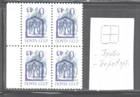 Транспорт Транспорт ^/--/^ Флот . Украина 1992 г **  трезубец - надпечатка , перевертка - ПРОБА -  НЕ ЧАСТО ! ^_^^^ Флот . Україна 1992 р ** тризуб - надпечатка, перевертка - ПРОБА - НЕ ЧАСТО! - фото фото фото