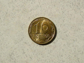 Обігові Обиходные ^/--/^ 10 копійок 2009 рік Україна &amp;quot; Штемпельний Блиск &amp;quot;  (462 /--/ а) ^_^^^ 10 копеек 2009 год Украина &amp;quot; Штемпельный Ближний &amp;quot; (462 /--/ а) - фото фото фото