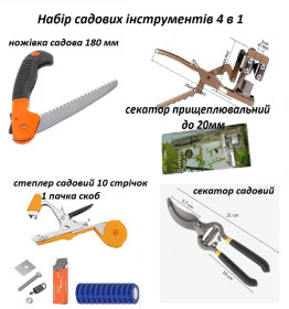 Секатори, сучкорізи, ножиці Секаторы, сучкорезы, ножницы ^/--/^ набір садових інструментів 4 /--/ в /--/ 1. пилка  садова + секатор для обрізки + садовий степлер TAPETOOL з розхідниками + секатор прищеплювальний садовий ^_^^^ набор садовых инструментов 4 /--/ в /--/ 1. пыльца садовая + секатор для обрезки + садовый степлер TAPETOOL с расходниками + секатор прививочный садовый - фото фото фото