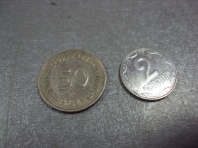 НДР, ФРН ГДР, ФРГ ^/--/^ монета германия 50 пфеннигов 1991 A №8758 ^_^^^ монета Німеччини 50 пфенігів 1991 A No /--/ 8758 - фото фото фото