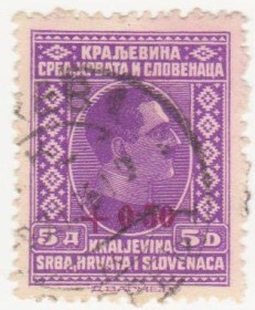 Балканський півострів Балканский полуостров ^/--/^ Югославия 1926 г. № 223 гашеная ^_^^^ Югославія 1926 р. No 223 гашена - фото фото фото