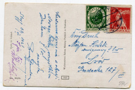 Україна Украина ^/--/^ Поштівка Стрий-Львів 1921 р. ^_^^^ Почтовка Стрый-Львов 1921 г. - фото фото фото