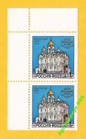 Архітектура Архитектура ^/--/^ РФ 1992 Архитектура История Поля Угловая сцепка** ^_^^^ РФ 1992 Архітектура Історія Поля Кутовий зчіпка - фото фото фото