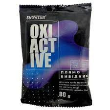 Для прання Для стирки ^/--/^ //-ПЯТНОВЫВОДИТЕЛЬ Snowter OXI Active - 80 /--/ г - ГОДНОСТЬ 07.2027 г.-// - фото фото фото