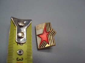 Геральдика Геральдика ^/--/^ знак 40 лет победы звезда №14792 ^_^^^ знак 40 років перемоги зірка No 14792 - фото фото фото