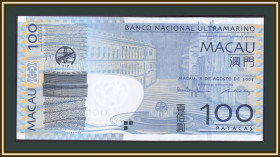 Інші Другие ^/--/^ Макао 100 патак 2005 P-82  (82 /--/ a) UNC ^_^^^ Макао 100 патак 2005 P-82 (82 /--/ a) UNC - фото фото фото