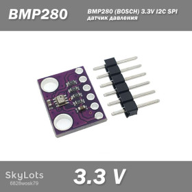 Інші радіокомпоненти Другие радиокомпоненты ^/--/^ BMP /--/ 280  (BOSCH) 3.3 /--/ V I /--/ 2 /--/ C SPI барометричний датчик тиску Digital Barometric Pressure Sensor Оновлена версія датчика BMP /--/ 180. ^_^^^ BMP /--/ 280 (BOSCH) 3. 3 /--/ V I /--/ 2 /--/ C SPI барометрический датчик давления Digital Barometric Pressure Sensor Обновленная версия датчика BMP /--/ 180. - фото фото фото