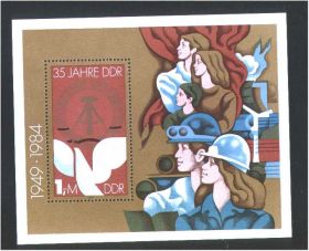 НДР, ФРН ГДР, ФРГ ^/--/^ ZM ГДР 1984 г MNH -  мл  - блок ^_^^^ ZM НДР 1984 MNH - мл - блок - фото фото фото