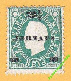 Китай Китай ^/--/^ 1893 МАКАО Колонии КИТАЙ Аомынь № 45 /--/ А Локал Чист. ^_^^^ 1893 МАКАО Колонії КИТАЙ Аоминь No 45 /--/ А Локал Чист. - фото фото фото