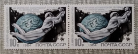 Освоєння космосу Освоение космоса ^/--/^ СССР 1984 г - День космонавтики, негаш ^_^^^ СРСР 1984 День космонавтики, негаш - фото фото фото