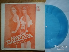 Платівки Пластинки ^/--/^ Баккара, Аскер Махмудов  (3)-Ex.+, флексі-Мелодія ^_^^^ Баккара, Аскер Махмудов (3)-Ex.+, флекси-Мелодия - фото фото фото