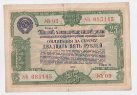Акції, облігації, лотереї Акции, облигации, лотереи ^/--/^ ПЯТЫЙ ГОСУДАРСТВЕННЫЙ ЗАЕМ ВОССТАНОВЛЕНИЯ И РАЗВИТИЯ Н/Х СССР = Облигация 25 руб. = 1950 р. ^_^^^ П'ята державна позика відновлення і розвитку Н / Х СРСР = Облігація 25 руб. = 1950 р. - фото фото фото