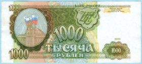 Росія після  Россия после  ^/--/^ Россия 1000 рублей 1993 ИИ  (с /--/ 53) ^_^^^ Росія 1000 рублів 1993 ШІ (с /--/ 53) - фото фото фото