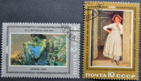 Інше Другое ^/--/^ СССР Искусство Живопись Врубель Иванов 1981 ^_^^^ СРСР Мистецтво Живопис Врубель Іванов 1981 - фото фото фото