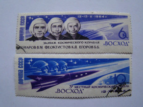 СРСР - СССР - ^/--/^ СССР, Михель  (2009), 2968-2969. Первый в мире полёт советских космонавтов на трёхместном корабле. ^_^^^ СРСР, Міхель (2009), 2968-2969. Перший у світі політ радянських космонавтів на тримісному кораблі. - фото фото фото