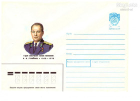 Тематичні колекції Тематические коллекции ^/--/^ Авиация . СССР 1990 г - ХМК и ПК с ОМ -  5 сканов ^_^^^ СРСР 1990 р - ХМК і ПК з ОМ - 5 сканів - фото фото фото