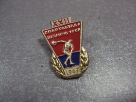 Спортивні Спортивные ^/--/^ знак 22 спартакиада школьников урср 1967 №10163 ^_^^^ знак 22 спартакіада школярів урср 1967 No /--/ 10163 - фото фото фото
