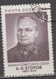 СРСР - СССР - ^/--/^ СССР 1983 личности ^_^^^ СРСР 1983 особистості - фото фото фото