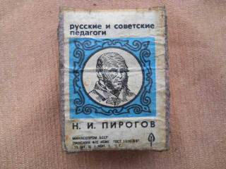 Філуменія Филумения ^/--/^ Коробок от  спичек. Русские и советские педагоги. ^_^^^ Коробок від сірників. Російські та радянські педагоги. - фото фото фото