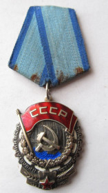 СРСР СССР ^/--/^ Орден Трудового Красного знамени № 203078 ^_^^^ Орден Трудового Червоного Прапора No 203078 - фото фото фото