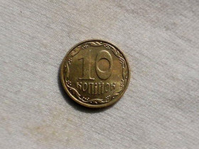 Обігові Обиходные ^/--/^ 10 копійок 2010 рік Україна &amp;quot; Штемпельний Блиск &amp;quot;  (428 /--/ а) ^_^^^ 10 копеек 2010 год Украина &amp;quot; Штемпельный Ближний &amp;quot; (428 /--/ а) - фото фото фото