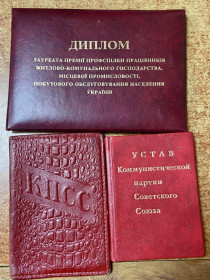 Інше Другое ^/--/^ (S) книга, обгортка і диплом   (S) ^_^^^ (S) книга, обертка и диплом (S) - фото фото фото