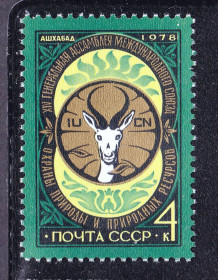 СРСР - СССР - ^/--/^ СССР 1978 г  MNH - фауна ^_^^^ СРСР 1978 MNH - фауна - фото фото фото