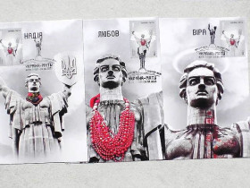 Україна Украина ^/--/^ Картмаксимуми  &amp;quot; Україна мати &amp;quot; набір 3 поштових картмаксимуми 2023 рік ** ^_^^^ Картмаксимумы &amp;quot; Украина мать &amp;quot; набор из 3 почтовых карточек - фото фото фото