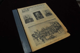 Періодичні видання Периодические издания ^/--/^ ЖУРНАЛ ОГОНЕК 1905 /--/ Г.№9 ^_^^^ Журнал ОГОНЕК 1905 р. No 9 - фото фото фото