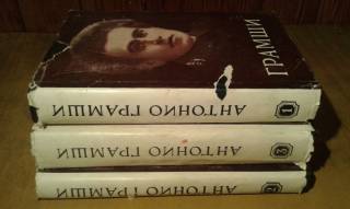 Видання - р. Издания - гг. ^/--/^ Грамши Антонио. Избранные произведения в трех томах ^_^^^ Грамші Антоніо. Вибрані твори в трьох томах - фото фото фото