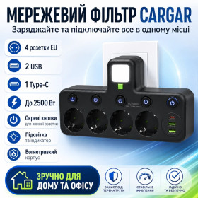 Мережеві фільтри Сетевые фильтры ^/--/^ Мережевий фільтр Cargar — 4 розетки + USB + Type-C, LED-підсвічування, 2500 Вт ^_^^^ Сетевой фильтр Cargar — 4 розетки + USB + Type-C, LED-подсветка, 2500 Вт - фото фото фото