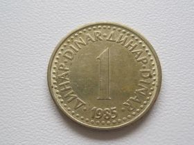 Югославія Югославия ^/--/^ Югославия 1 динар 1985 года 24754 ^_^^^ Югославія 1 динар 1985 24754 - фото фото фото