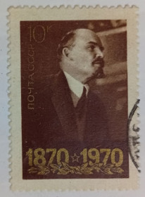 СРСР - СССР - ^/--/^ СССР 1970 В.И. Ленин, 1920 год, гашеная ^_^^^ СРСР 1970 В.І. Ленін, 1920 рік, гашена - фото фото фото