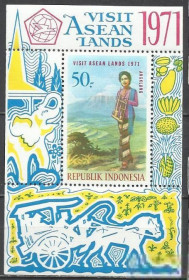 Індонезія Индонезия ^/--/^ Индонезия 1971 туризм национальный костюм бл. ^_^^^ Індонезія 1971 туризм національний костюм бл. - фото фото фото