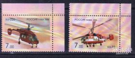 Транспорт Транспорт ^/--/^ Авиация . Россия 2008 г MNH - ^_^^^ Росія 2008 MNH - фото фото фото