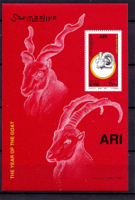 Фауна Фауна ^/--/^ Фауна .  Сомали 2000 г  MNH  - блок + марки - 2 /--/ а скана ^_^^^ Сомалі 2000 р MNH - блок + марки - 2 /--/ а скана - фото фото фото