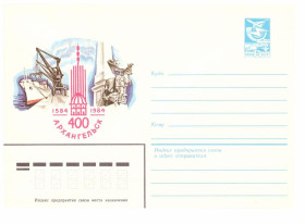 Тематичні колекції Тематические коллекции ^/--/^ Флот . СССР    ХМК   1983  г - Архангельск 400    - 2 /--/ а скана - ^_^^^ СРСР ХМК 1983 р - Архангельськ 400 - 2 /--/ а скана - - фото фото фото