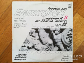 Платівки Пластинки ^/--/^ Л. Бетховен-Симфония № 3  (3)-NM, Мелодия ^_^^^ Л. Бетховен-Симфонія No 3 (3)-NM, Мелодія - фото фото фото