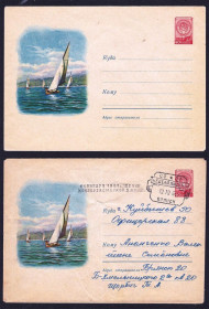 Тематичні колекції Тематические коллекции ^/--/^ Флот . СССР 1958 г  2 /--/ а  ХМК  -  -  парусник - чистый и п/почту ^_^^^ СРСР 1958 р 2 /--/ а ХМК - вітрильник - чистий і п/пошту - фото фото фото