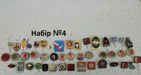 Геральдика Геральдика ^/--/^ Значки СРСР виставки країн соціалістичного табору Набор №4 ^_^^^ Значки СССР выставки стран социалистического лагеря Набор No /--/ 4 - фото фото фото