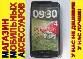 Чохли, бампера Чехлы, бампера ^/--/^ ЧЕХОЛ COVER LG G Pro Lite D /--/ 680 D /--/ 686 черн ^_^^^ ЧЕХОЛ COVER LG G Pro Lite D /--/ 680 D /--/ 686 чорн - фото фото фото