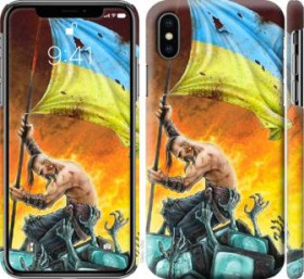 Чохли, бампера Чехлы, бампера ^/--/^ Чехол на iPhone XS Сильна Україна 1966 /--/ m-1583 - фото фото фото