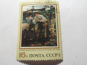 СРСР - СССР - ^/--/^ марки  СССР 1973  год   &amp;quot;деревенская любовь&amp;quot; ^_^^^ марки СРСР 1973 рік &amp;quot; деревенская любов &amp;quot; - фото фото фото