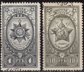 СРСР - СССР - ^/--/^ СССР. Ордена  (серия) 1943 г. ^_^^^ СРСР. Ордена (серія) 1943 - фото фото фото