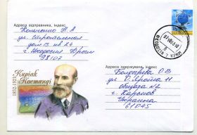 Україна Украина ^/--/^ живописец Кириак Костанди ХМК Украины прошел почту 2002 ^_^^^ живописець Киріак Костанді ХМК України пройшов пошту 2002 - фото фото фото