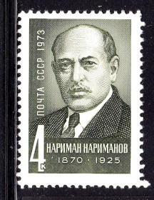 СРСР - СССР - ^/--/^ СССР 1973  г  MNH - личности ^_^^^ СРСР 1973 MNH - особистості - фото фото фото