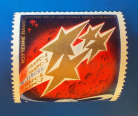 Освоєння космосу Освоение космоса ^/--/^ СССР 1974 г - Исследование планет солнечной системы. Освоение космоса ^_^^^ СРСР 1974 - Дослідження планет сонячної системи. Освоєння космосу - фото фото фото