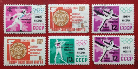 Спорт Спорт ^/--/^ СССР 1964 г - Победы советских спортсменов на IX зимних Олимпийских играх, 3 гаш+3 негаш ^_^^^ СРСР 1964 р - Перемоги радянських спортсменів на IX зимових Олімпійських іграх, 3 гаш + 3 негаш - фото фото фото