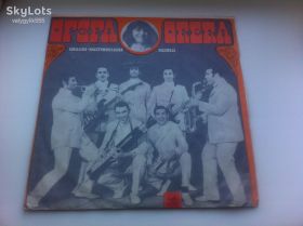 Платівки Пластинки ^/--/^ Орэра - Песни Народов Мира ^_^^^ Орера - Пісні народів світу - фото фото фото
