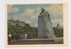 СРСР СССР ^/--/^ МОСКВА - памятник КАРЛУ МАРКСУ  1962 г.  ГРАНОВСКИЙ  чистая  ^_^^^ МОСКВА - пам'ятник КАРЛУ МАРКСУ 1962 р. Грановський чистий - фото фото фото